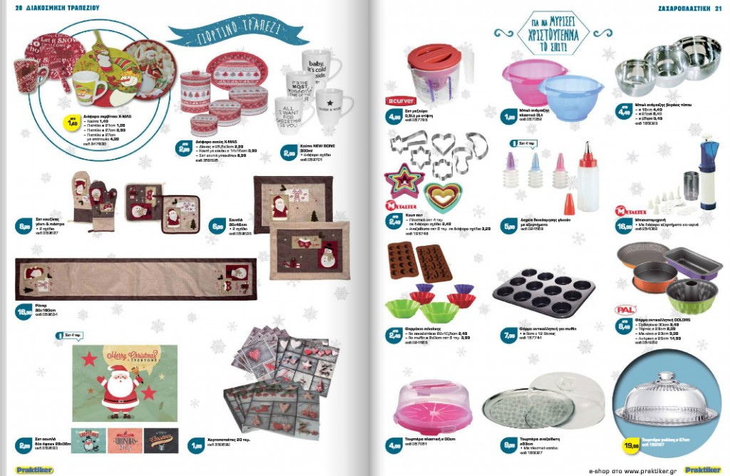 XmasCatalogue_Kitchenware