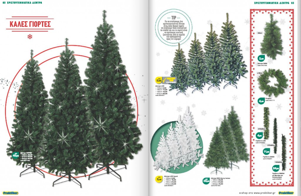 XmasCatalogue_Trees