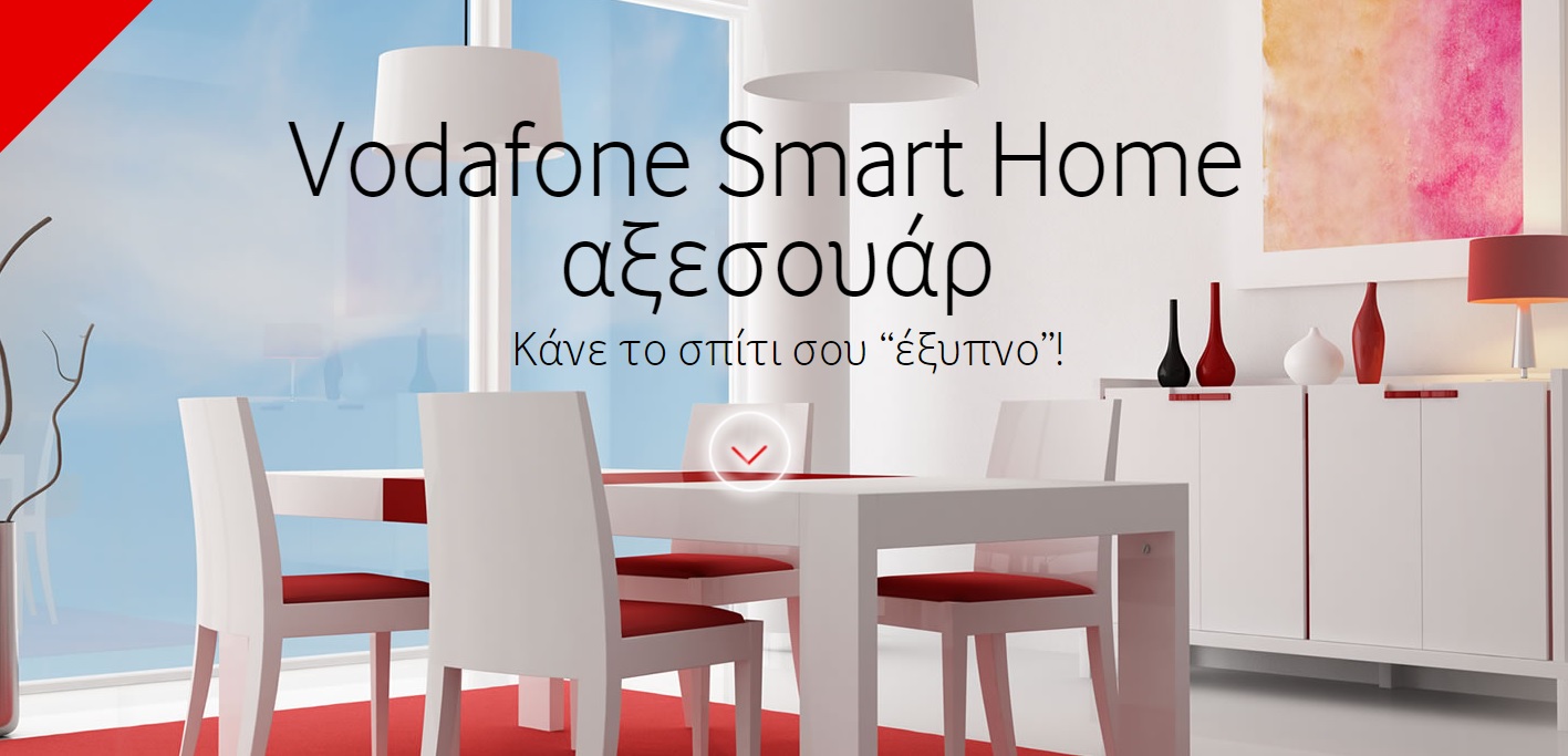 vodafone smarthome