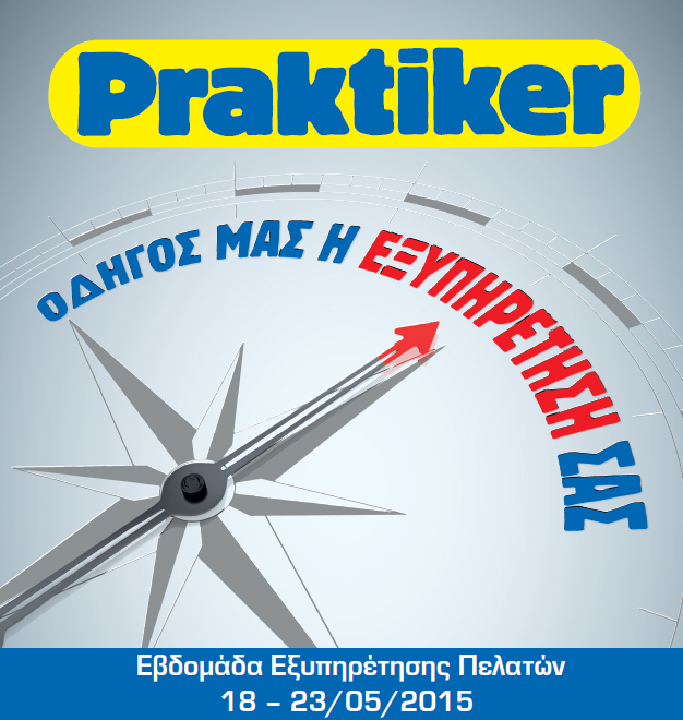 CSW_Praktiker
