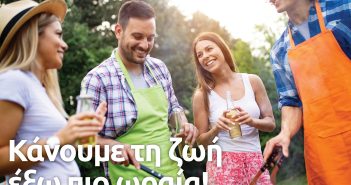 Praktiker: Μοναδικές πασχαλινές προσφορές σε περιζήτητους κωδικούς έως 2 Μαΐου!