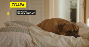 Πρακτικά μιλώντας, θέλεις μία Black Friday στα… Praktiker!