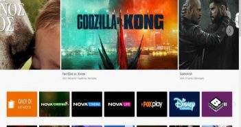 Δοκιμάσαμε το Nova Eon TV και ιδού οι εντυπώσεις μας!