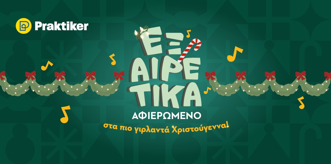 Praktiker Christmas 2025