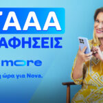 Nova More