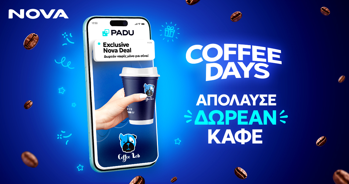 Nova Coffee Day