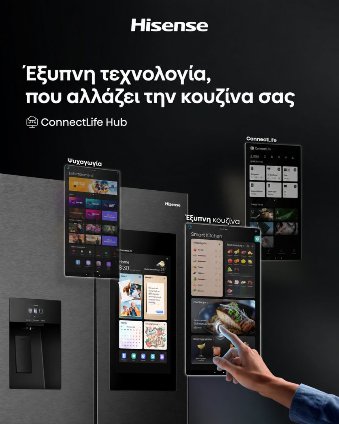 Hisense AI Companion Suite