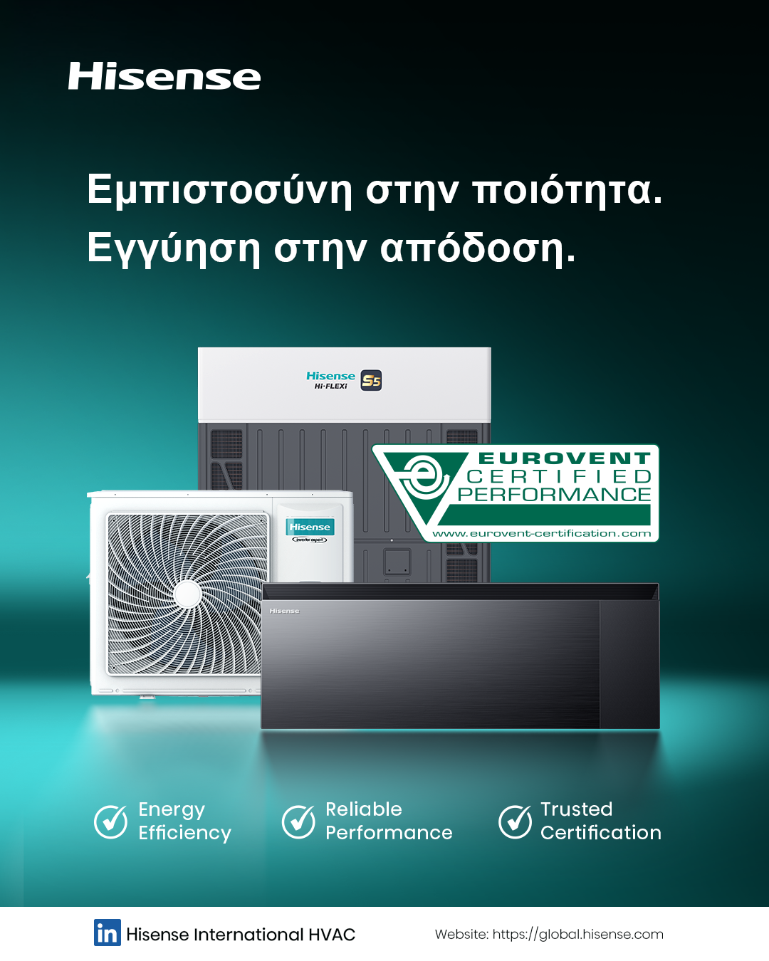 Hisense Inverter