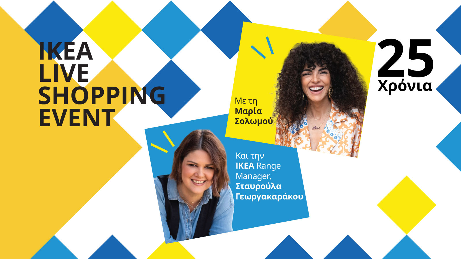 IKEA Live Shopping Event