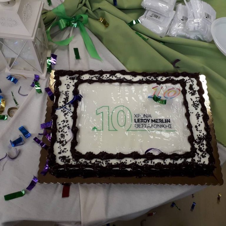 10 xronia leroy merlin thessaloniki (3)