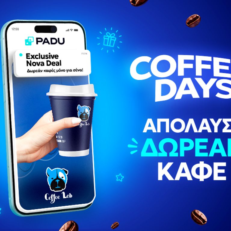 Nova Coffee Day