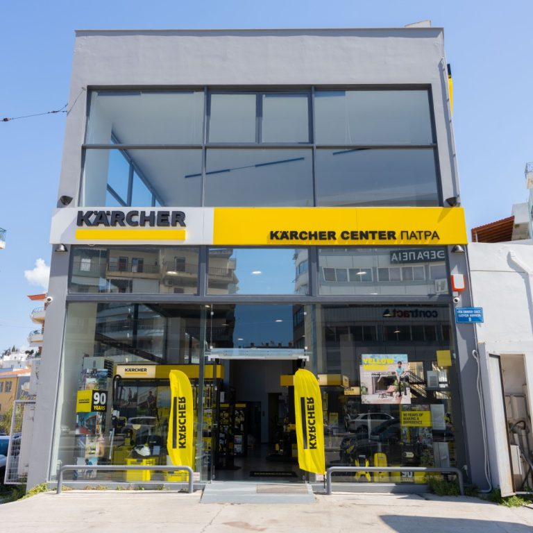 2025.05.05_DT_Karcher_Egkainia katasthmatos (4) - Αντιγραφή