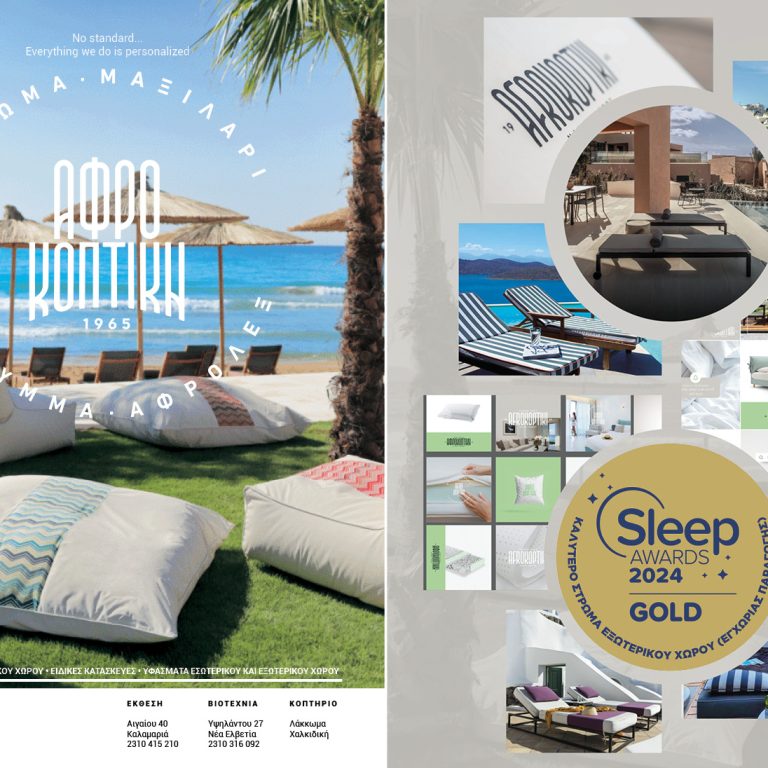 AFROKOPTIKH INN HOTEL 3