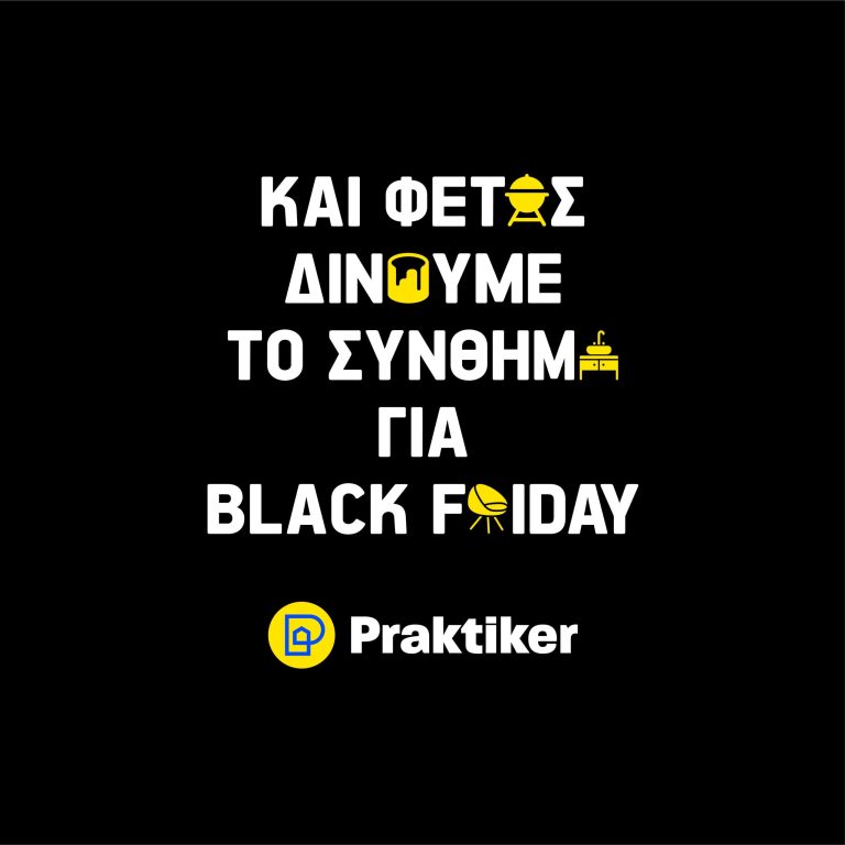 Black Friday