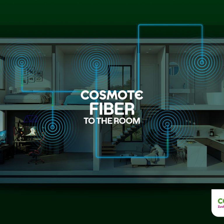 COSMOTE-Fiber-To-The-Room