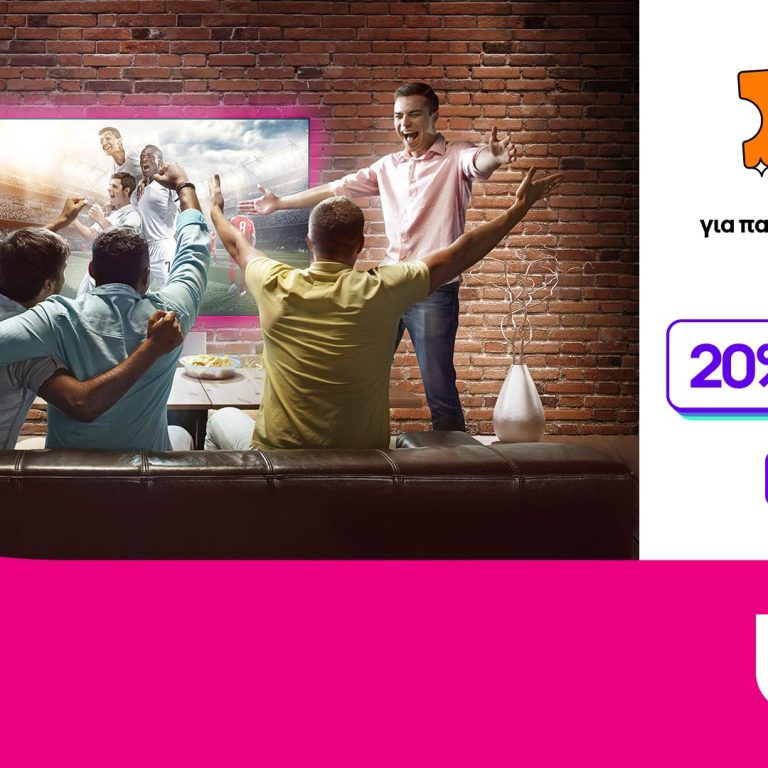 COSMOTE TELEKOM_payzy cashback_BOX_TVs