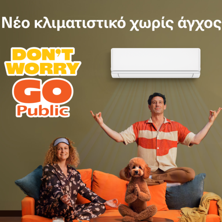 't worry - Go Public (2)
