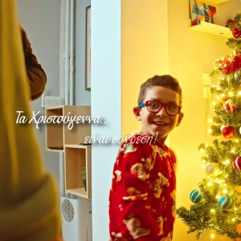 Inalan Christmas 2025