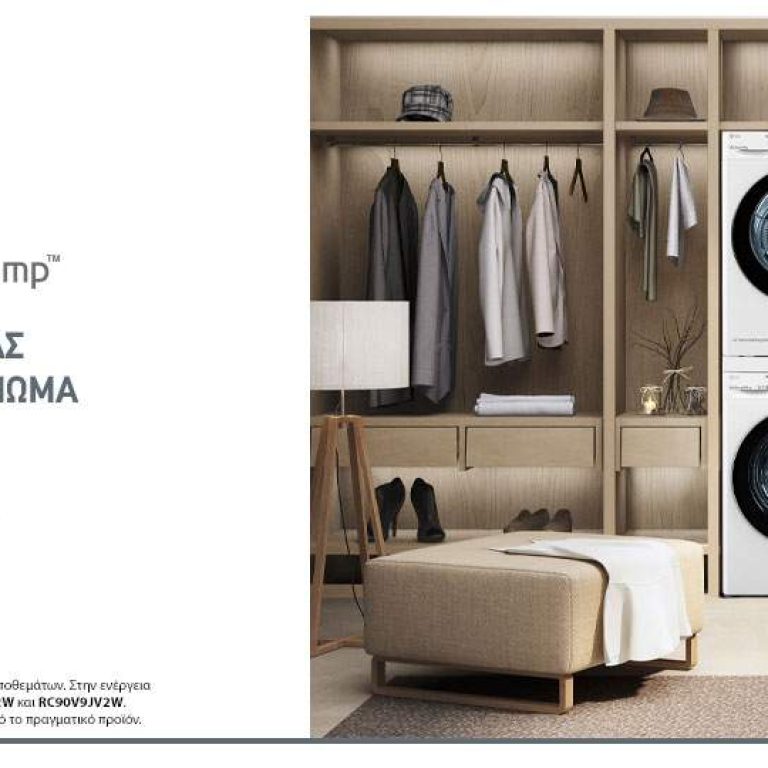 LG Dryer Promo