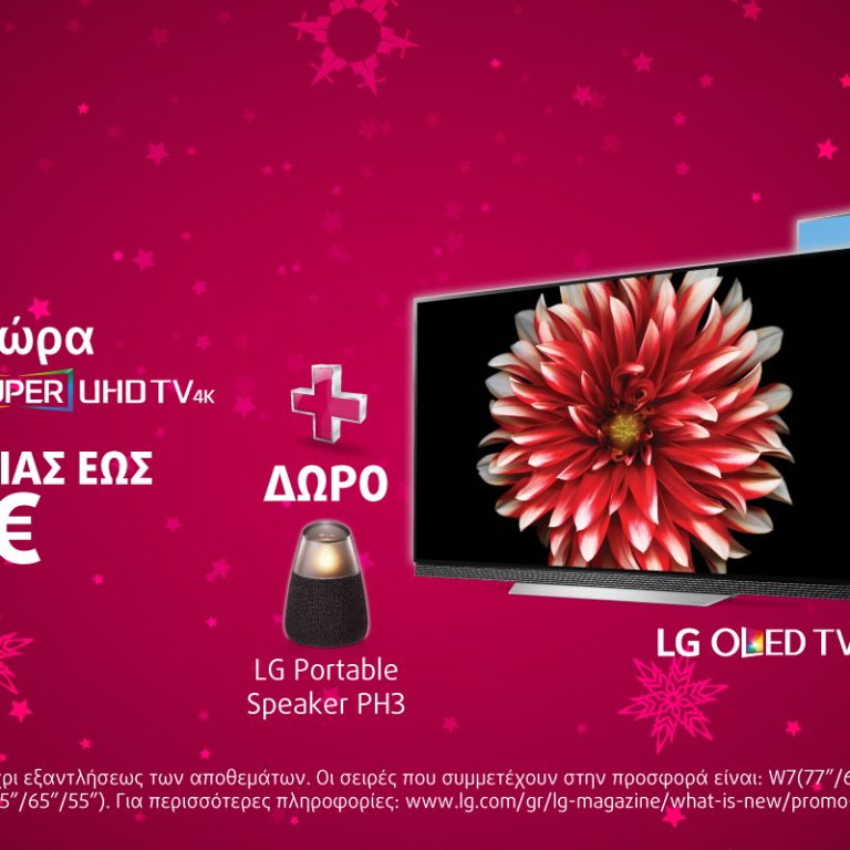 LG OLED TV 4K - SUPER UHD TV 4K Bundle offer