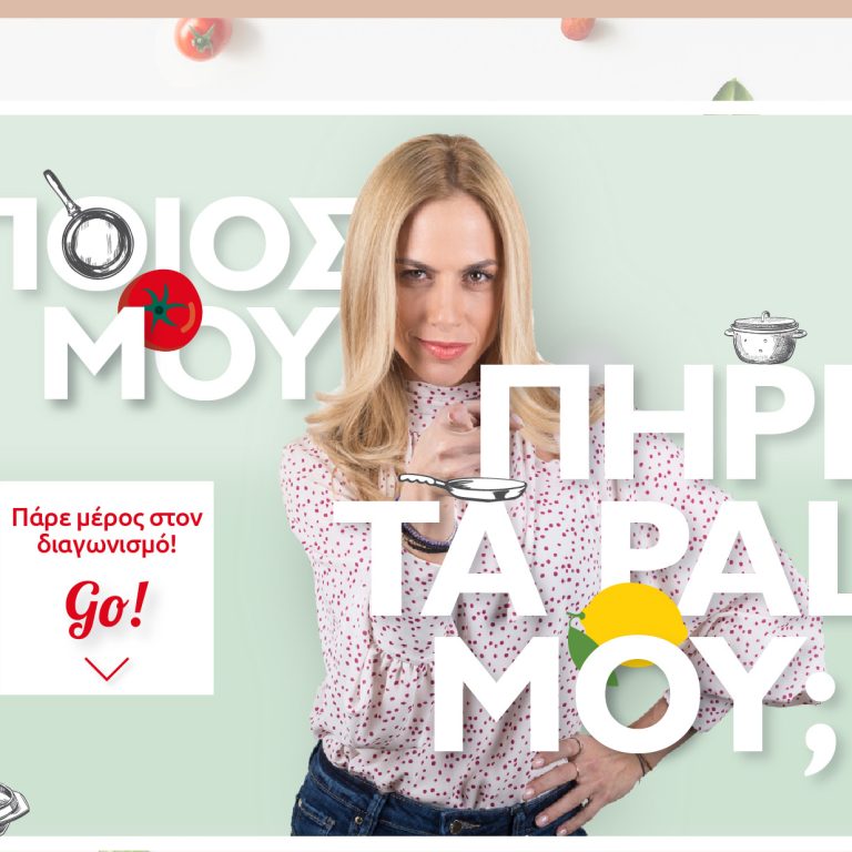 MicroSite HEADER doretta final photo_111-01