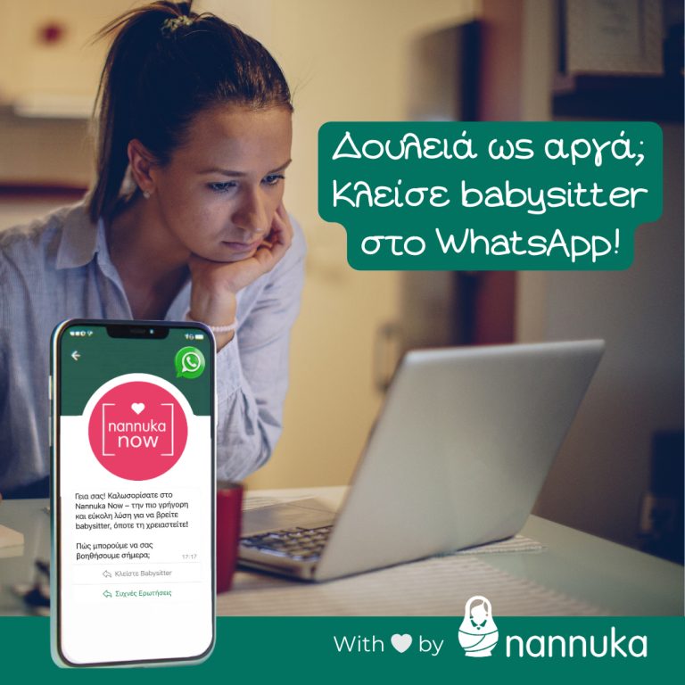 Nannuka Now.zip - 4