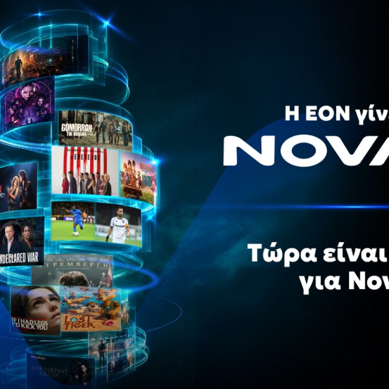 EON Nova TV
