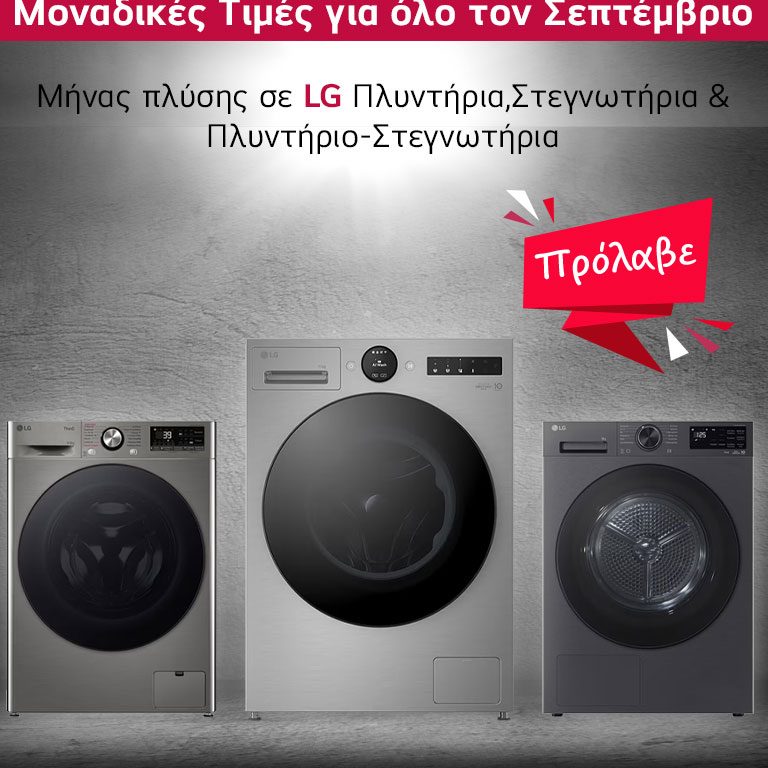 lg_month_wm_promo_vertical