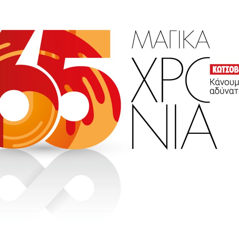 logo_65xronia