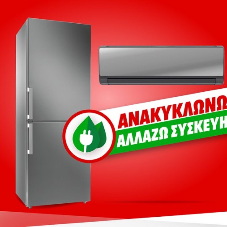 thumbnail_MM_ΜεγάληΑπόσυρση